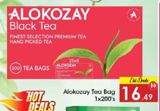 available at AIKO Mall and AIKO Hypermarket in UAE - Al Ain