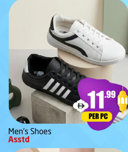 available at مركز دلتا in الإمارات العربية المتحدة , الامارات - دبي