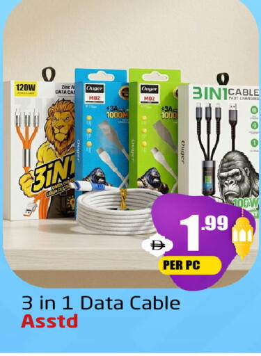 available at مركز دلتا in الإمارات العربية المتحدة , الامارات - دبي