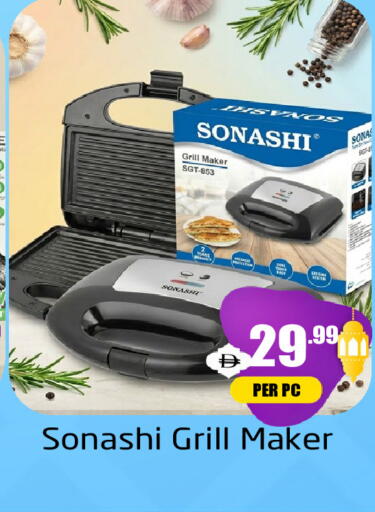 available at مركز دلتا in الإمارات العربية المتحدة , الامارات - دبي