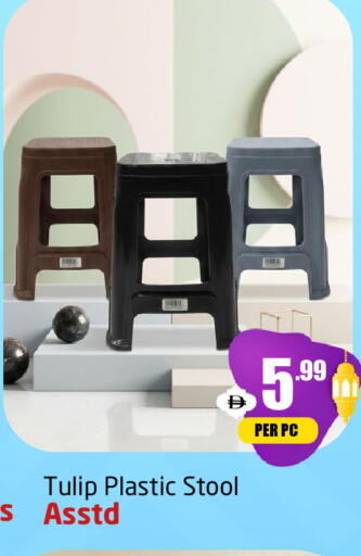 available at مركز دلتا in الإمارات العربية المتحدة , الامارات - دبي