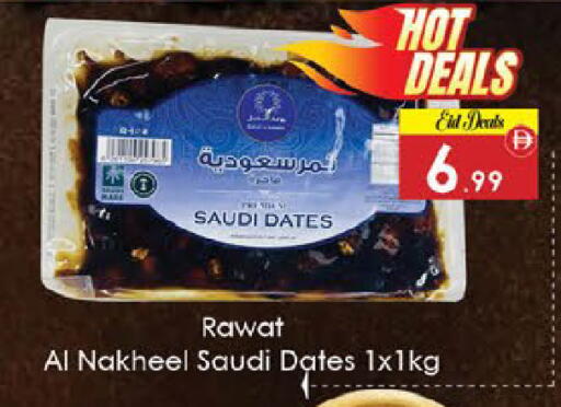 available at ايكو مول & ايكو هايبرماركت in الإمارات العربية المتحدة , الامارات - ٱلْعَيْن‎