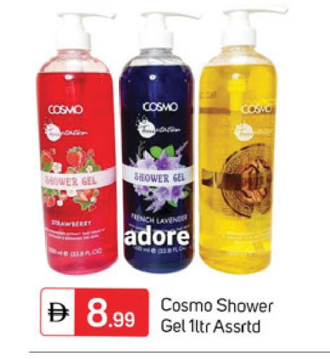 available at سوق طلال in الإمارات العربية المتحدة , الامارات - دبي