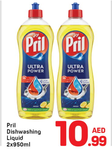 available at دي تو دي in الإمارات العربية المتحدة , الامارات - دبي