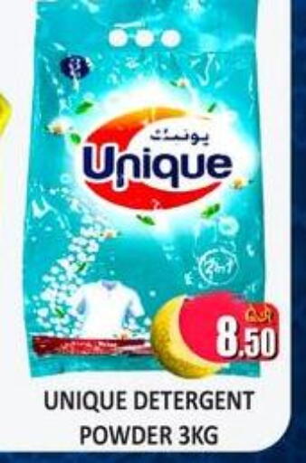 available at كبايان ستور in قطر - الدوحة