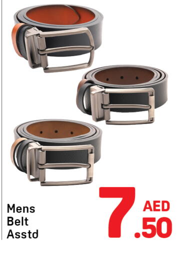 available at دي تو دي in الإمارات العربية المتحدة , الامارات - دبي
