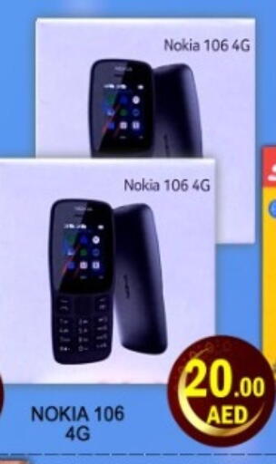 available at Green Gift Department Store in UAE - Dubai