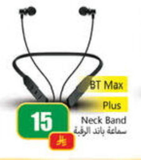 available at دي مارت هايبر in مملكة العربية السعودية, السعودية, سعودية - المنطقة الشرقية