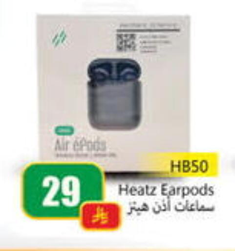 available at دي مارت هايبر in مملكة العربية السعودية, السعودية, سعودية - المنطقة الشرقية