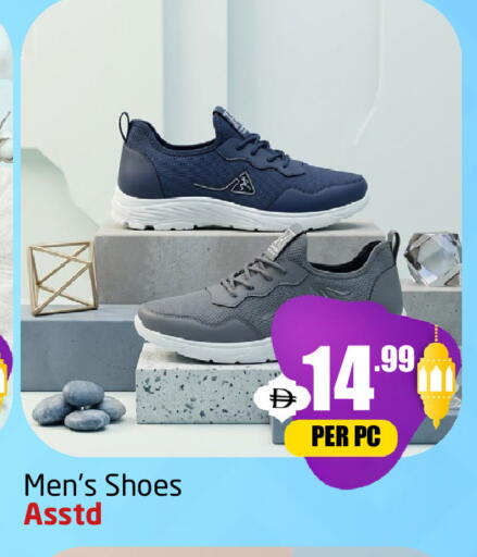 available at مركز دلتا in الإمارات العربية المتحدة , الامارات - دبي