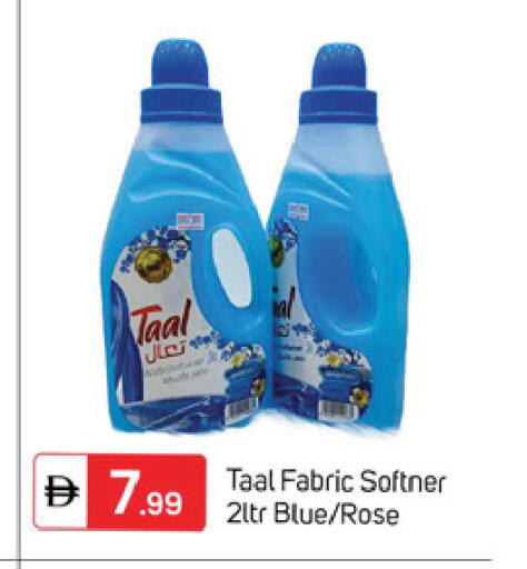 available at سوق طلال in الإمارات العربية المتحدة , الامارات - دبي