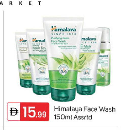 available at سوق طلال in الإمارات العربية المتحدة , الامارات - دبي