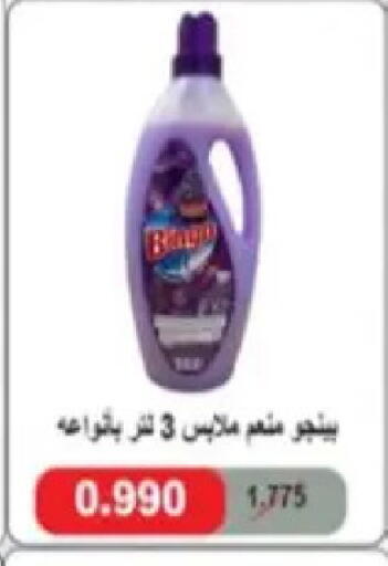 available at Hadiya CO-OP Society in Kuwait - Ahmadi Governorate