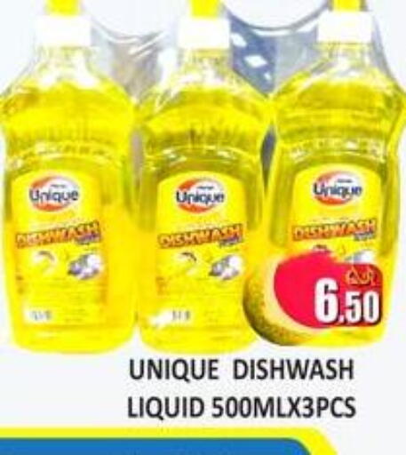 available at كبايان ستور in قطر - الدوحة