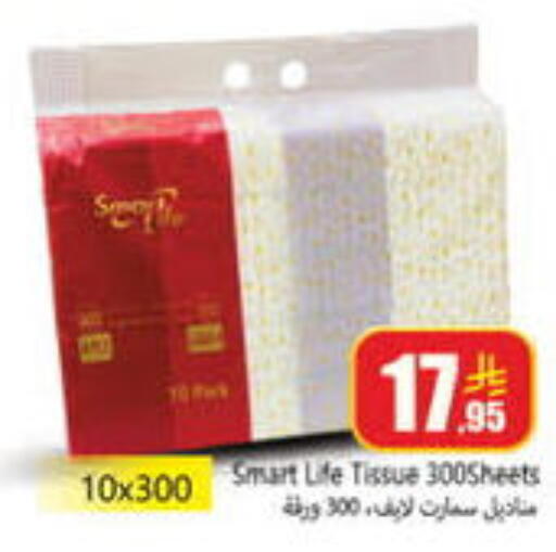 available at دي مارت هايبر in مملكة العربية السعودية, السعودية, سعودية - المنطقة الشرقية