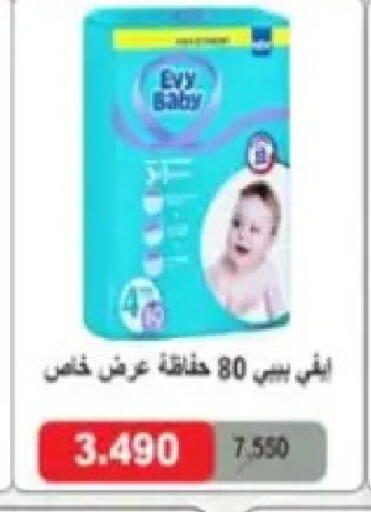 available at Hadiya CO-OP Society in Kuwait - Ahmadi Governorate