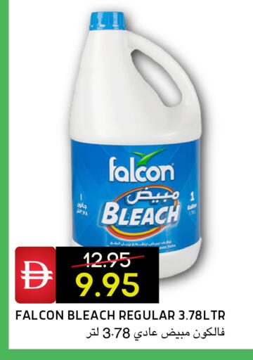 available at Select Market in UAE - Abu Dhabi