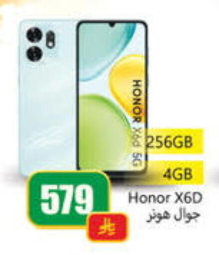 available at دي مارت هايبر in مملكة العربية السعودية, السعودية, سعودية - المنطقة الشرقية