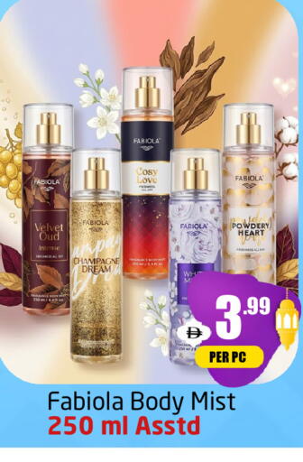 available at مركز دلتا in الإمارات العربية المتحدة , الامارات - دبي