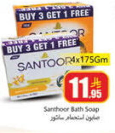 available at دي مارت هايبر in مملكة العربية السعودية, السعودية, سعودية - المنطقة الشرقية