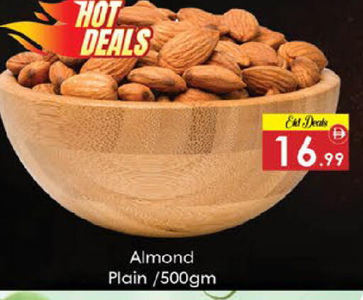 available at ايكو مول & ايكو هايبرماركت in الإمارات العربية المتحدة , الامارات - ٱلْعَيْن‎