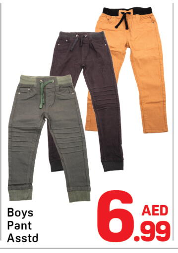 available at Day to Day Department Store in UAE - Dubai