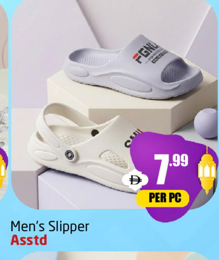 available at مركز دلتا in الإمارات العربية المتحدة , الامارات - دبي