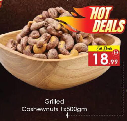 available at ايكو مول & ايكو هايبرماركت in الإمارات العربية المتحدة , الامارات - ٱلْعَيْن‎