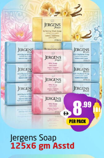 available at مركز دلتا in الإمارات العربية المتحدة , الامارات - دبي