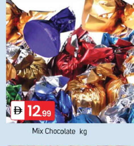 available at سوق طلال in الإمارات العربية المتحدة , الامارات - دبي