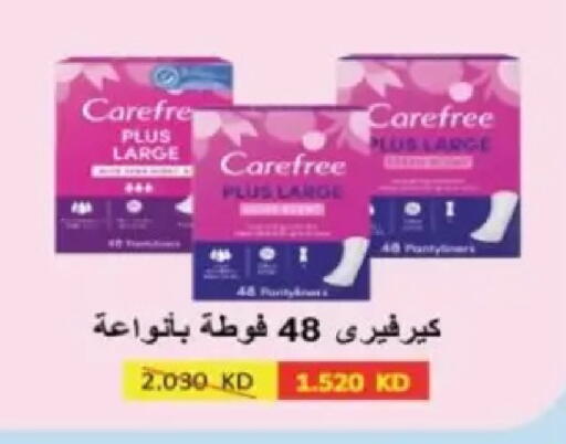 available at Hadiya CO-OP Society in Kuwait - Ahmadi Governorate