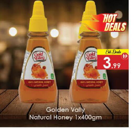 available at ايكو مول & ايكو هايبرماركت in الإمارات العربية المتحدة , الامارات - ٱلْعَيْن‎