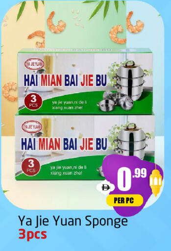 available at مركز دلتا in الإمارات العربية المتحدة , الامارات - الشارقة / عجمان
