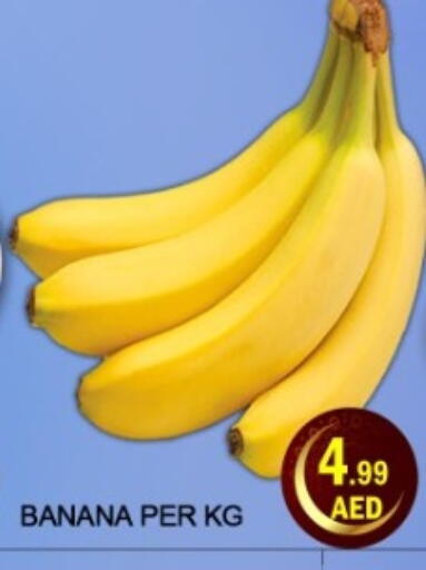 Banana available at جرين جيفت متجر أقسام in الإمارات العربية المتحدة , الامارات - دبي