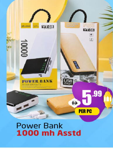 available at مركز دلتا in الإمارات العربية المتحدة , الامارات - دبي