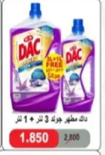 available at Hadiya CO-OP Society in Kuwait - Ahmadi Governorate