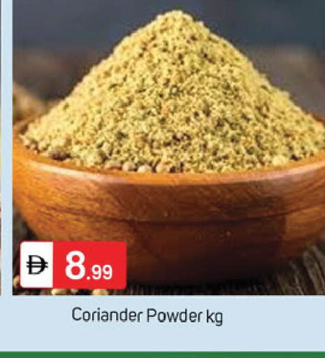 available at سوق طلال in الإمارات العربية المتحدة , الامارات - دبي