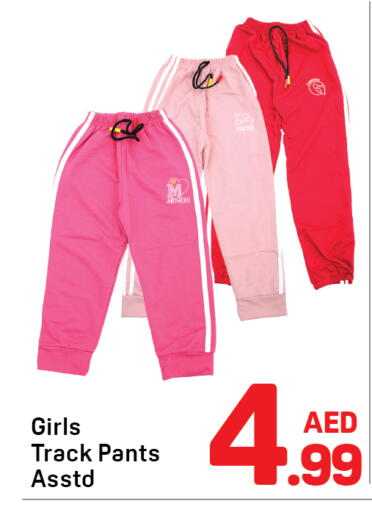 available at Day to Day Department Store in UAE - Dubai