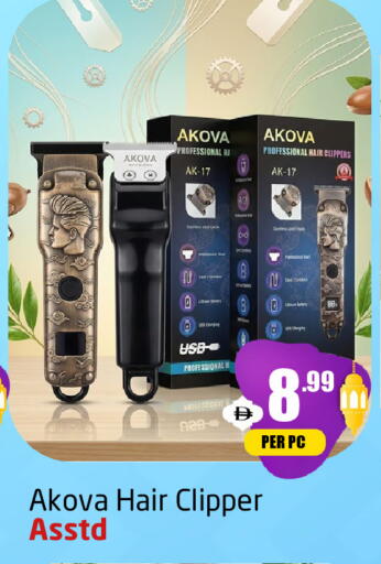 available at مركز دلتا in الإمارات العربية المتحدة , الامارات - دبي
