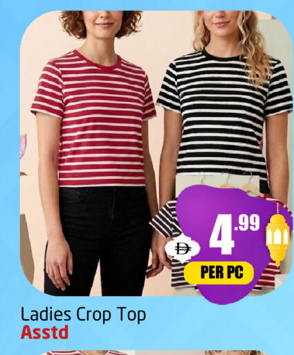 available at مركز دلتا in الإمارات العربية المتحدة , الامارات - دبي