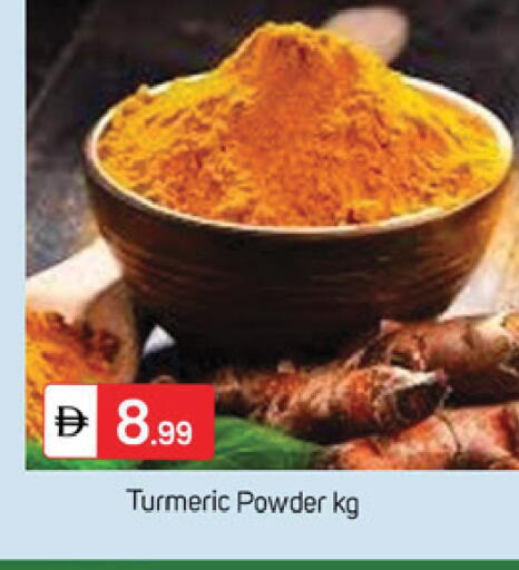 available at سوق طلال in الإمارات العربية المتحدة , الامارات - دبي