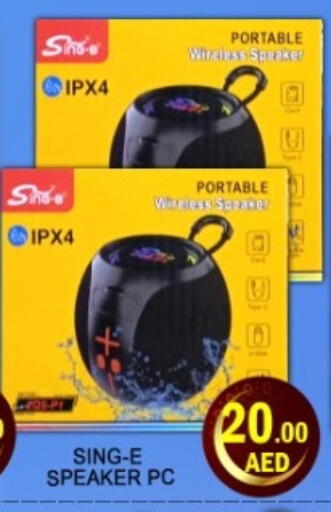 available at Green Gift Department Store in UAE - Dubai