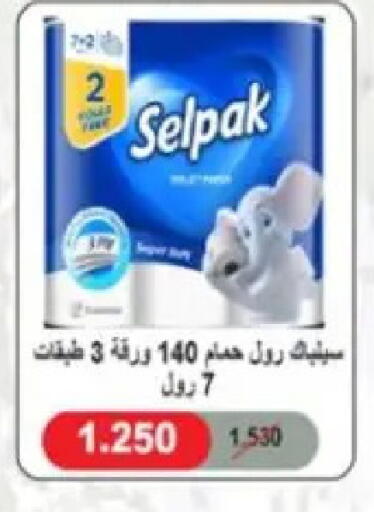 available at Hadiya CO-OP Society in Kuwait - Ahmadi Governorate