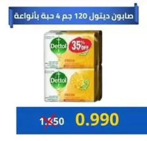 available at Jabriya Cooperative Society in Kuwait - Kuwait City