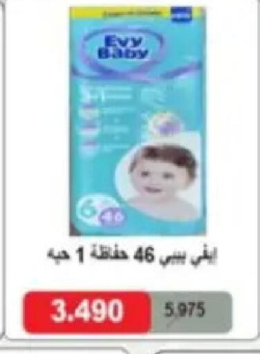 available at Hadiya CO-OP Society in Kuwait - Ahmadi Governorate