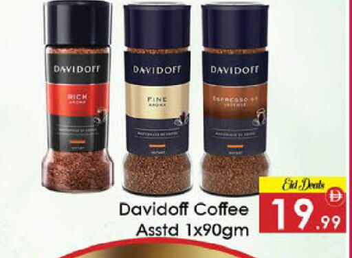 available at ايكو مول & ايكو هايبرماركت in الإمارات العربية المتحدة , الامارات - ٱلْعَيْن‎