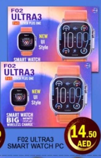 available at Green Gift Department Store in UAE - Dubai
