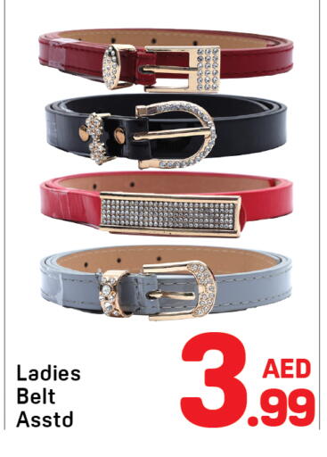 available at دي تو دي in الإمارات العربية المتحدة , الامارات - دبي