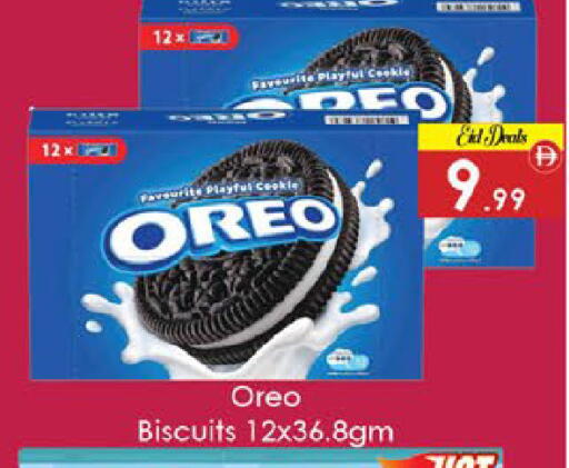 available at ايكو مول & ايكو هايبرماركت in الإمارات العربية المتحدة , الامارات - ٱلْعَيْن‎