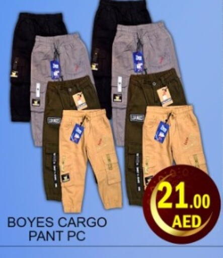 available at Green Gift Department Store in UAE - Dubai